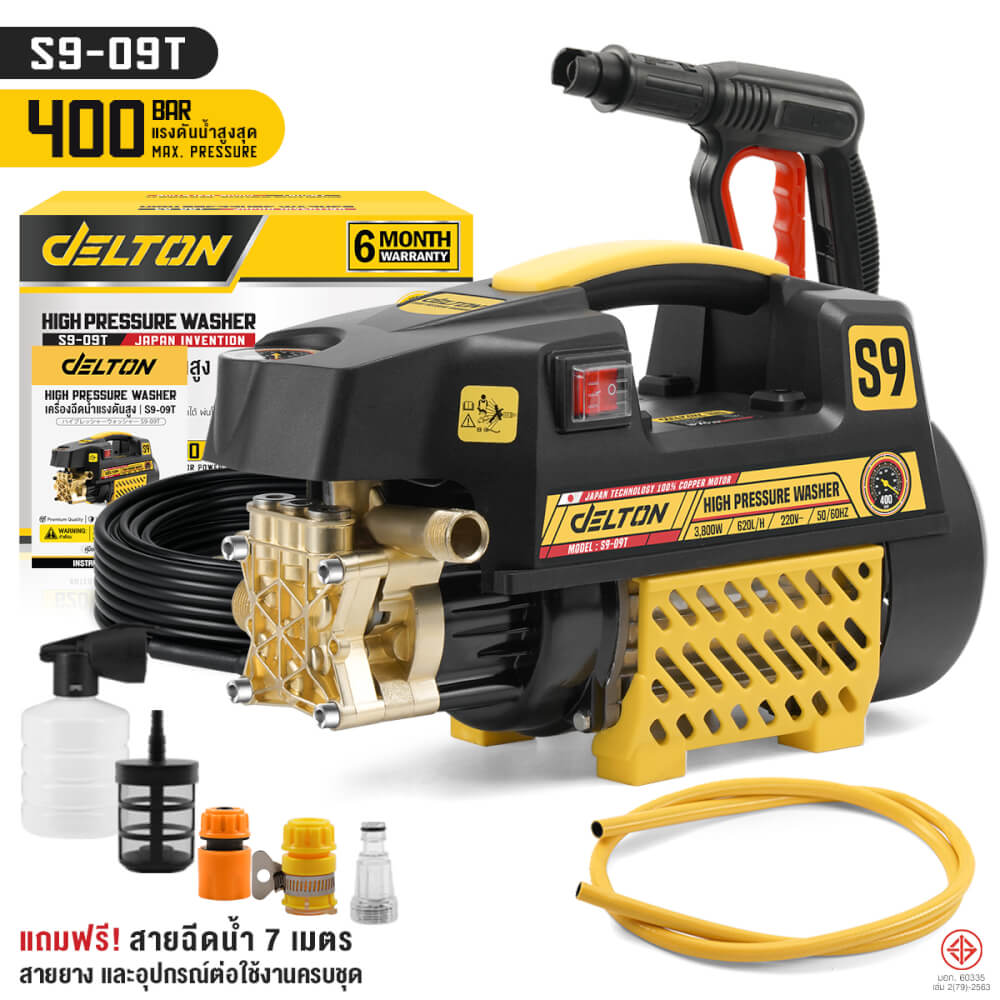 เครื่องฉีดน้ำแรงดันสูง DELTON รุ่น S9-09T 400 บาร์ 3800 วัตต์